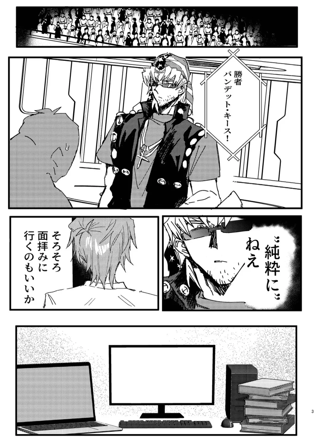 Manga Page 228