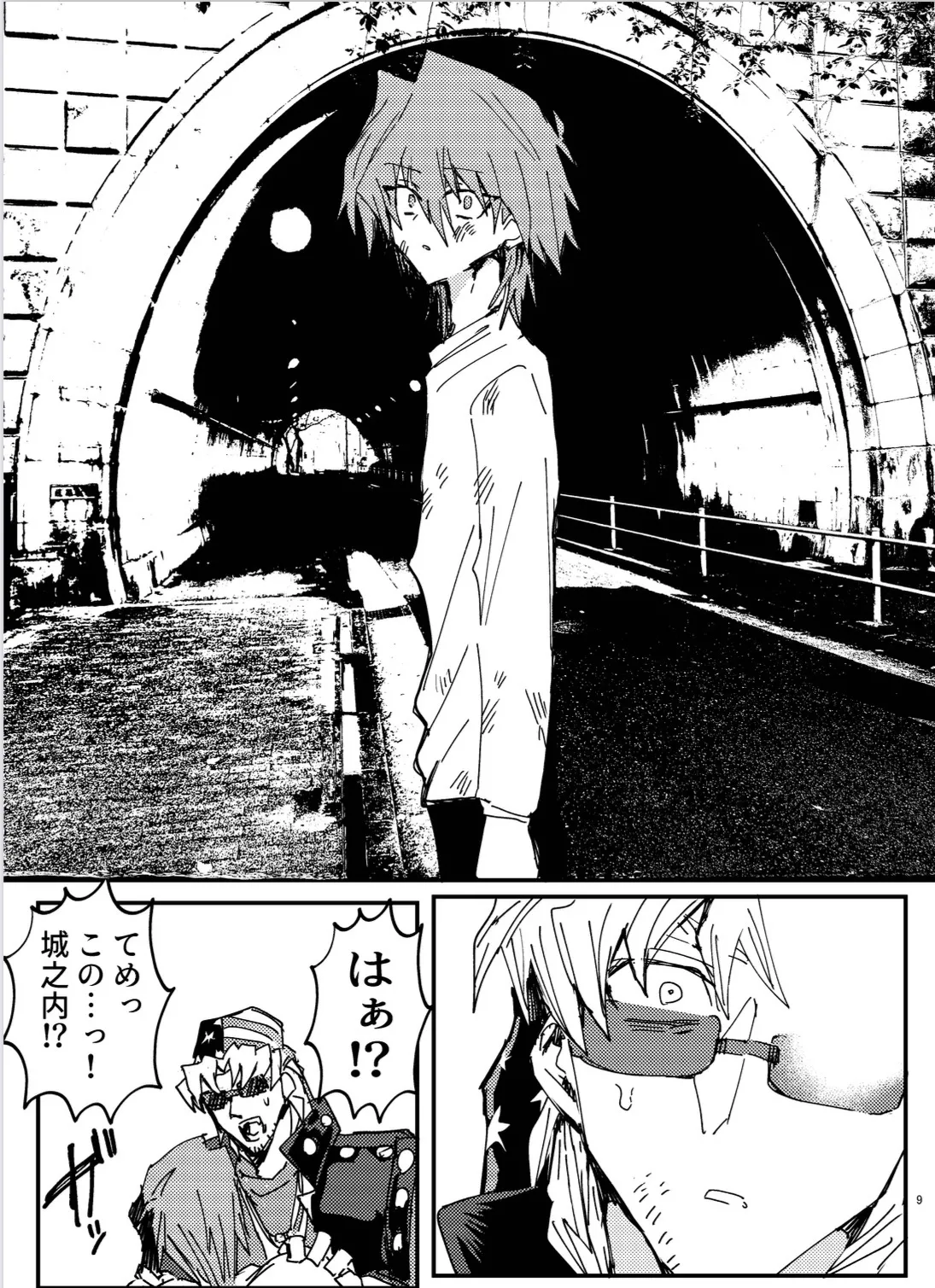Manga Page 234