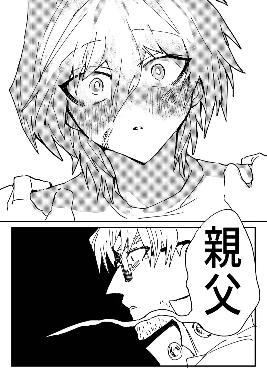 Manga Page 235