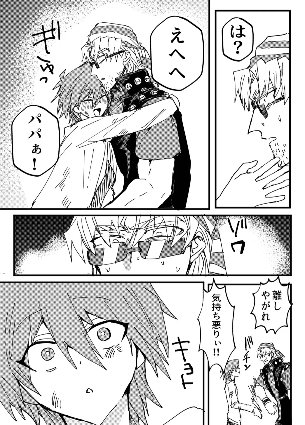 Manga Page 236