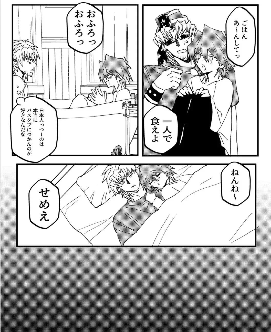 Manga Page 250