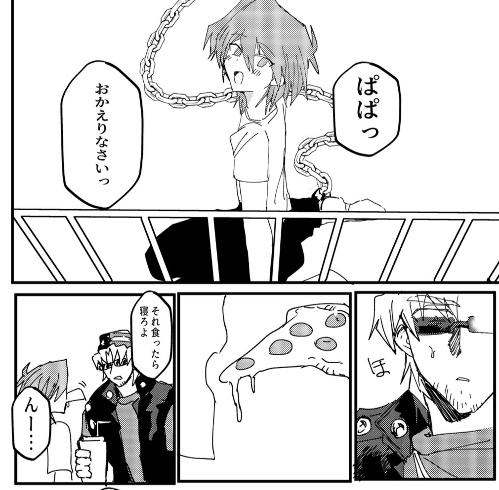 Manga Page 264