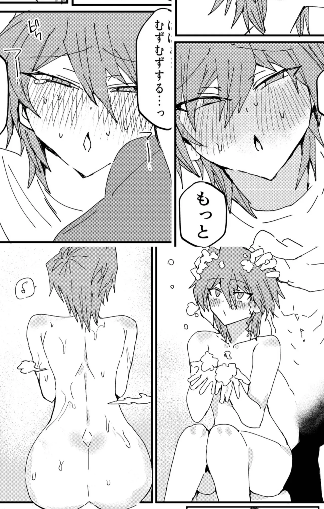 Manga Page 266