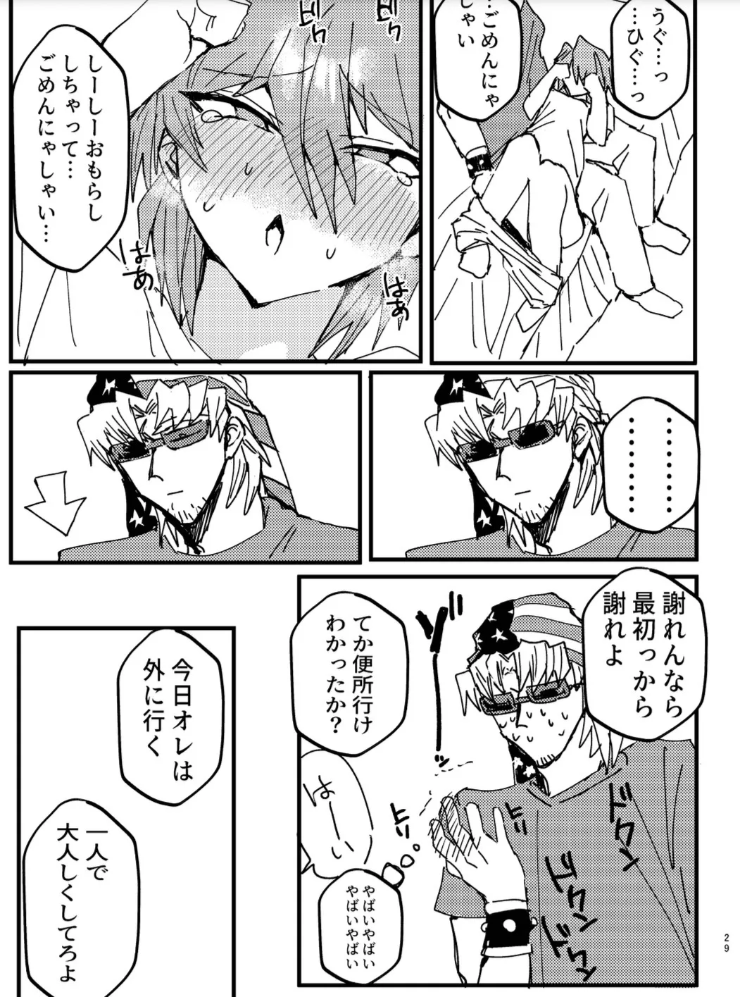 Manga Page 270