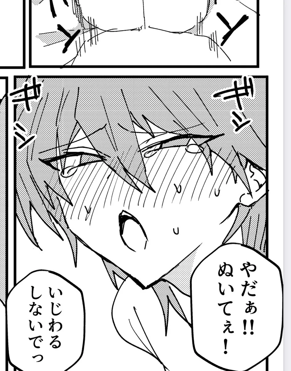 Manga Page 276