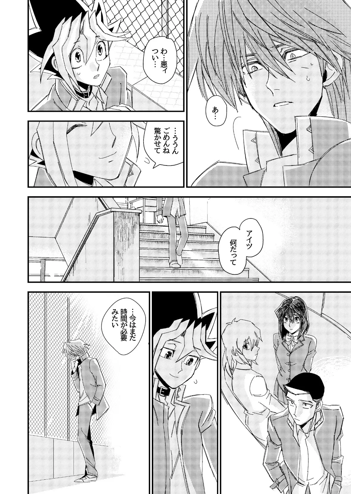 Manga Page 322