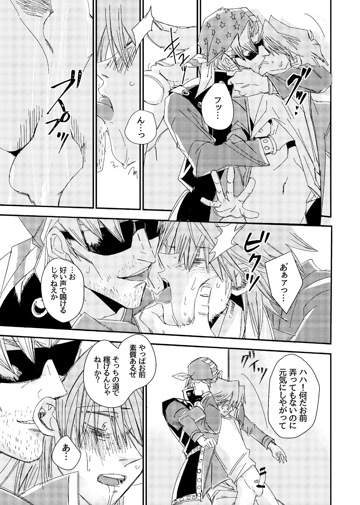 Manga Page 325