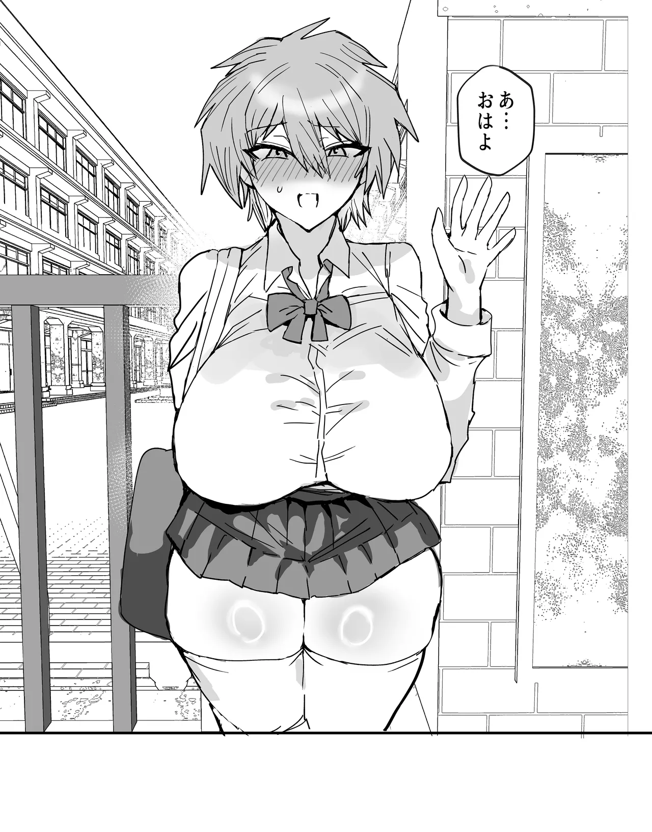 Manga Page 335