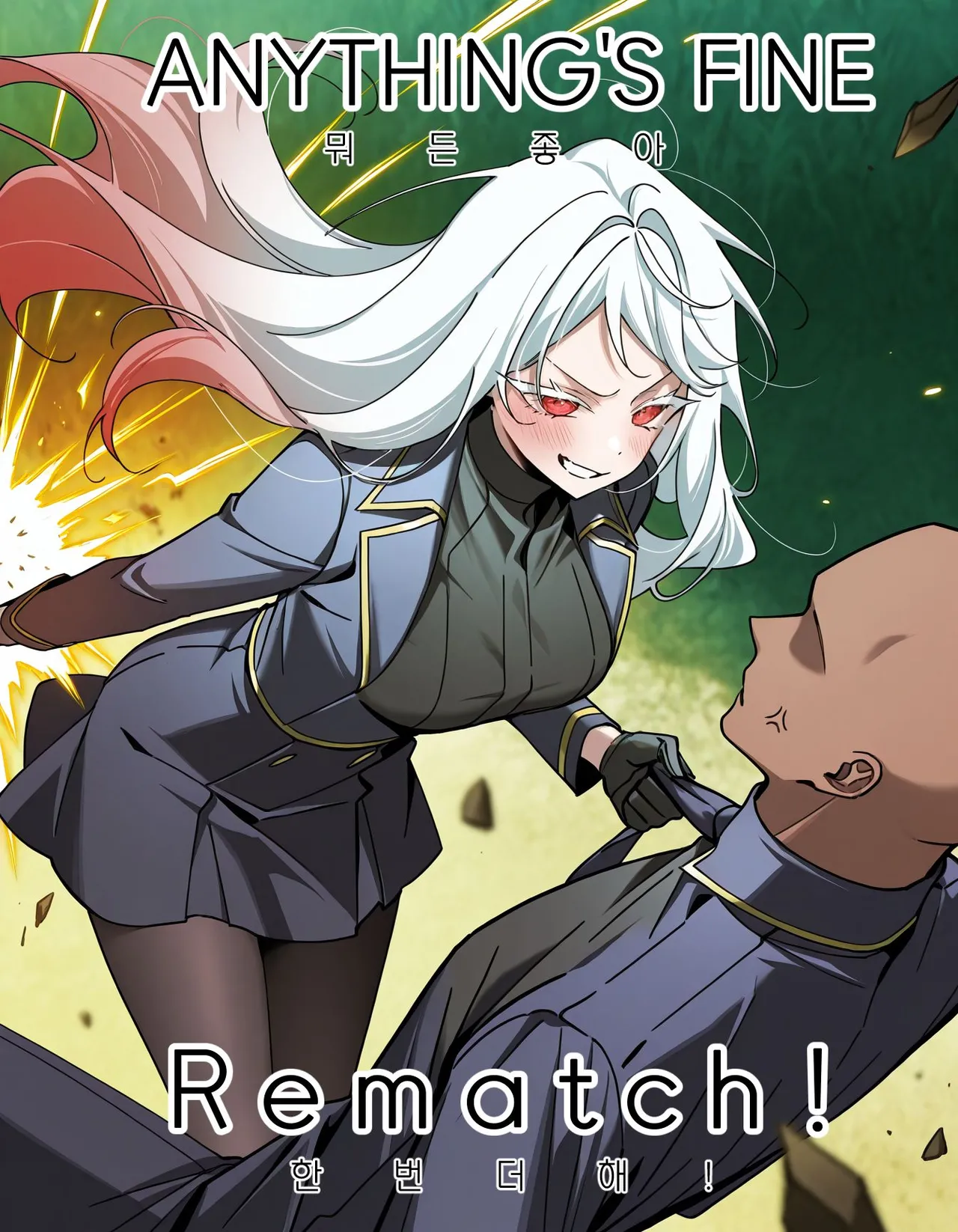 Manga Page 461