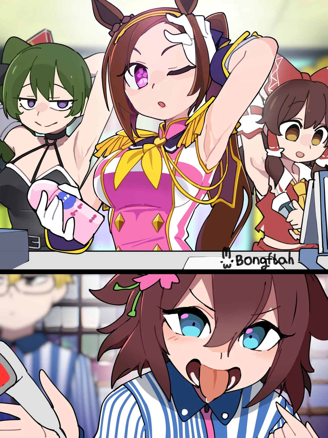 Manga Page 3