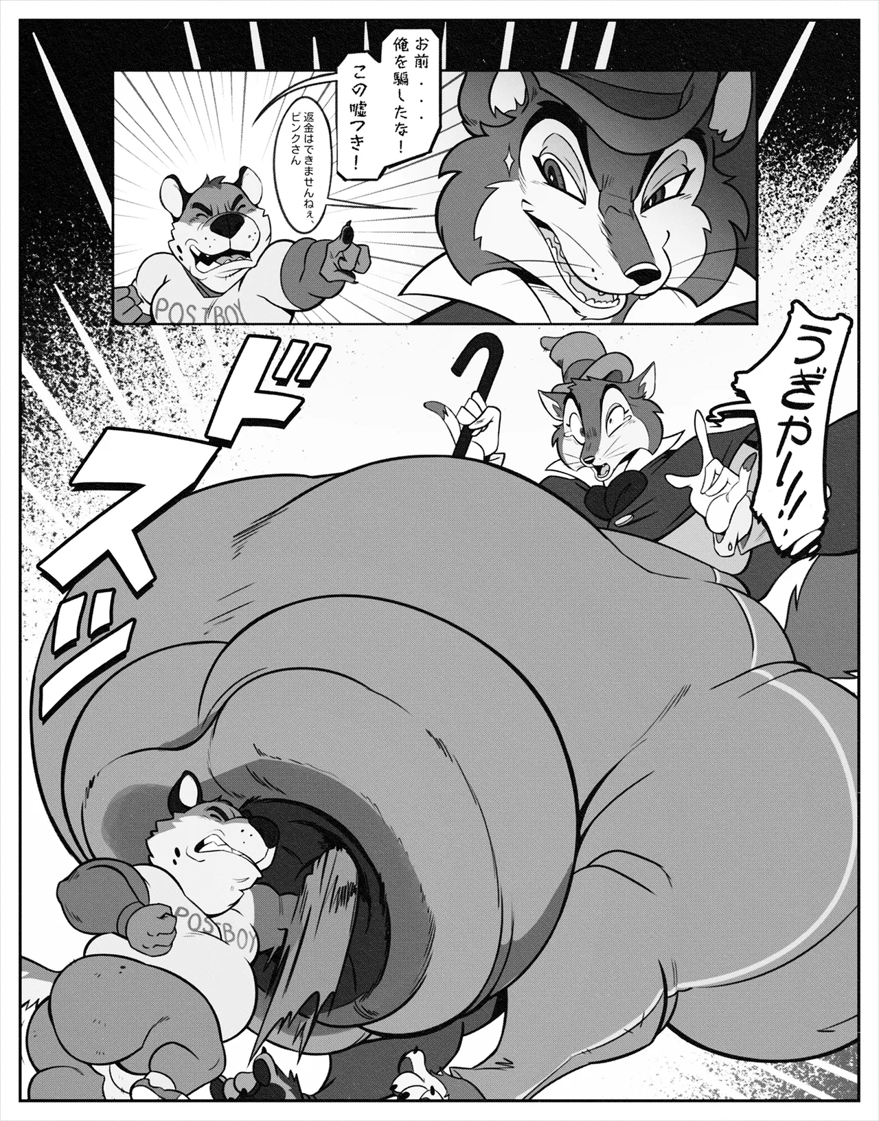 Manga Page 27