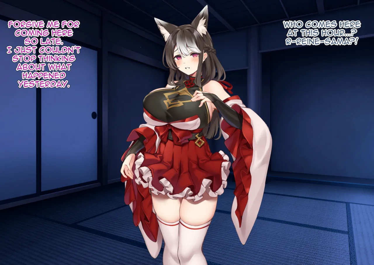 Manga Page 243