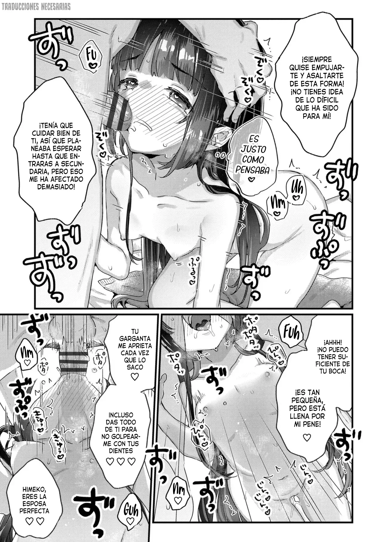 Manga Page 13
