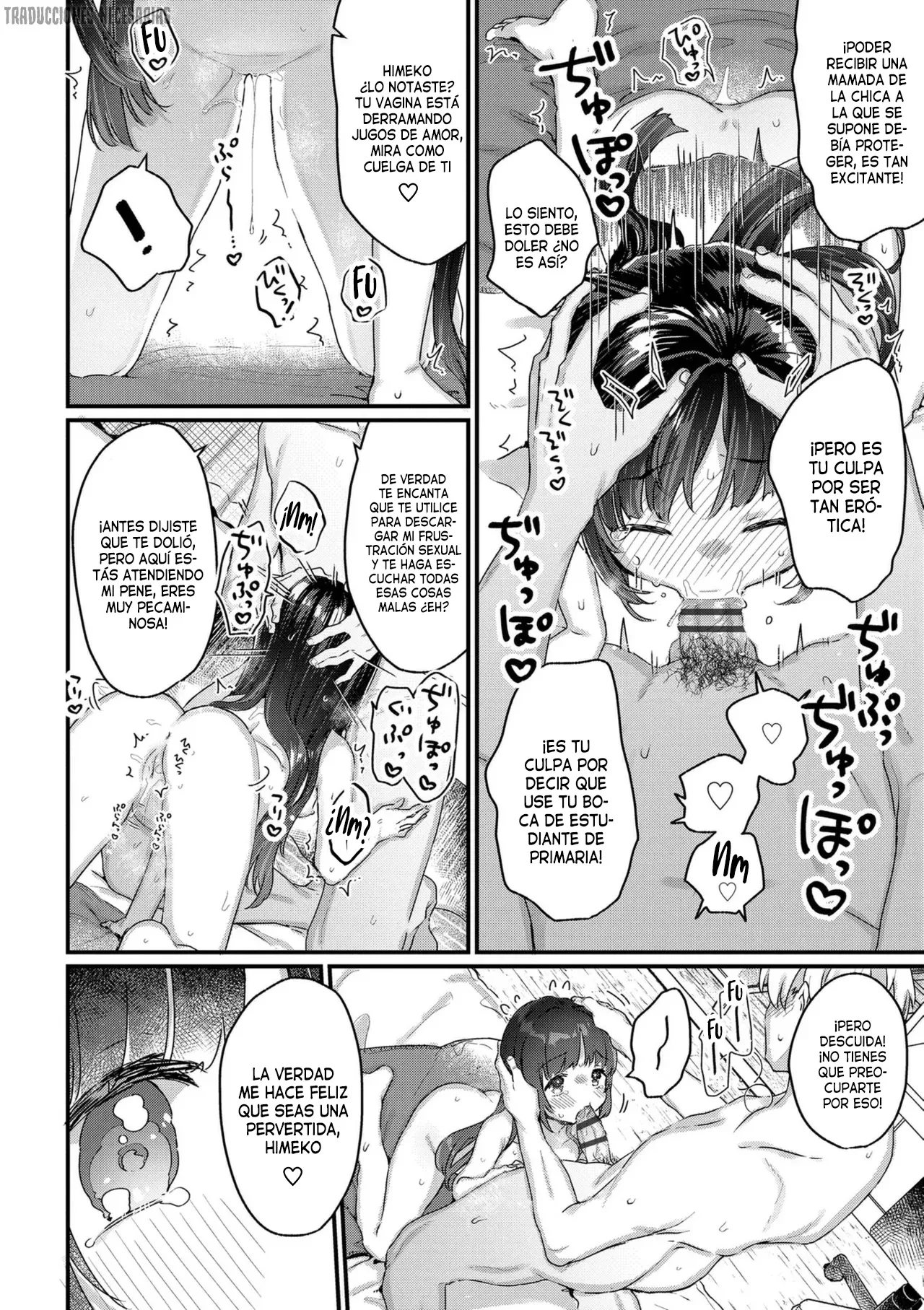 Manga Page 14