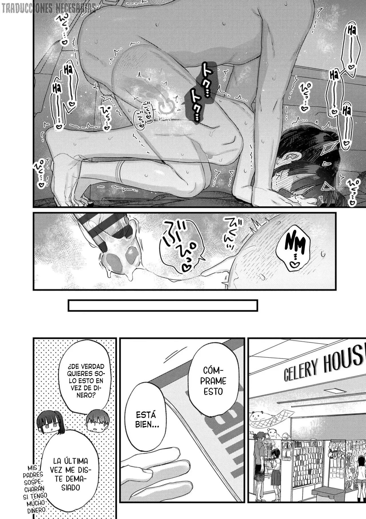 Manga Page 74
