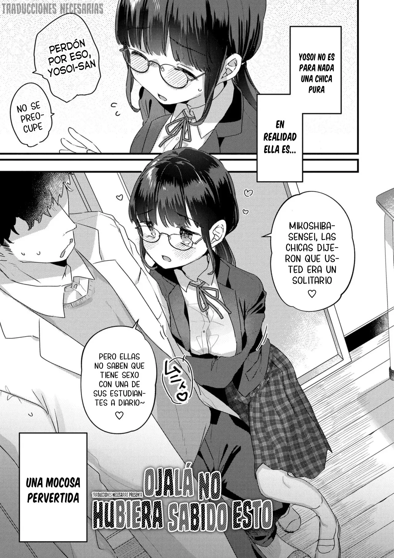 Manga Page 81