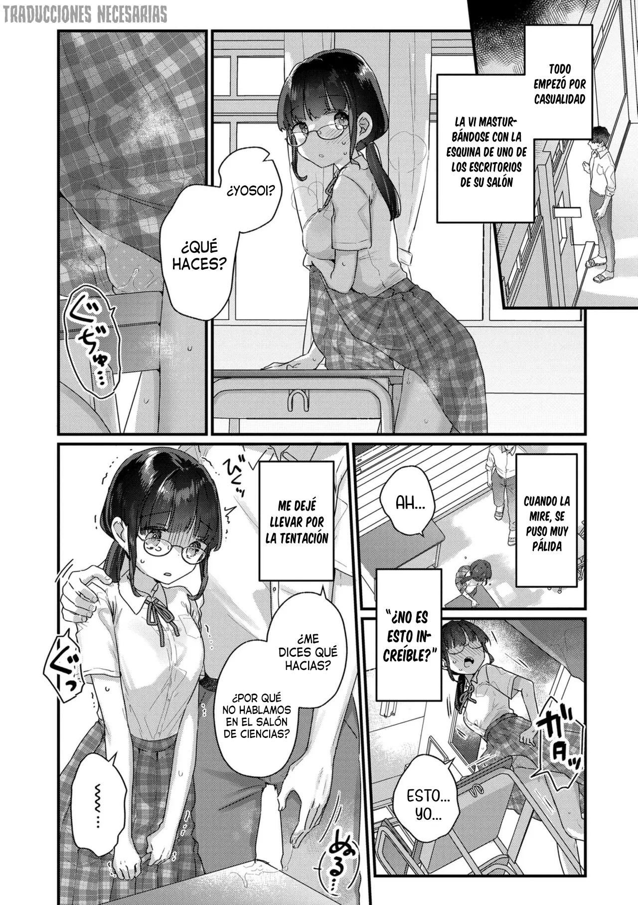Manga Page 82