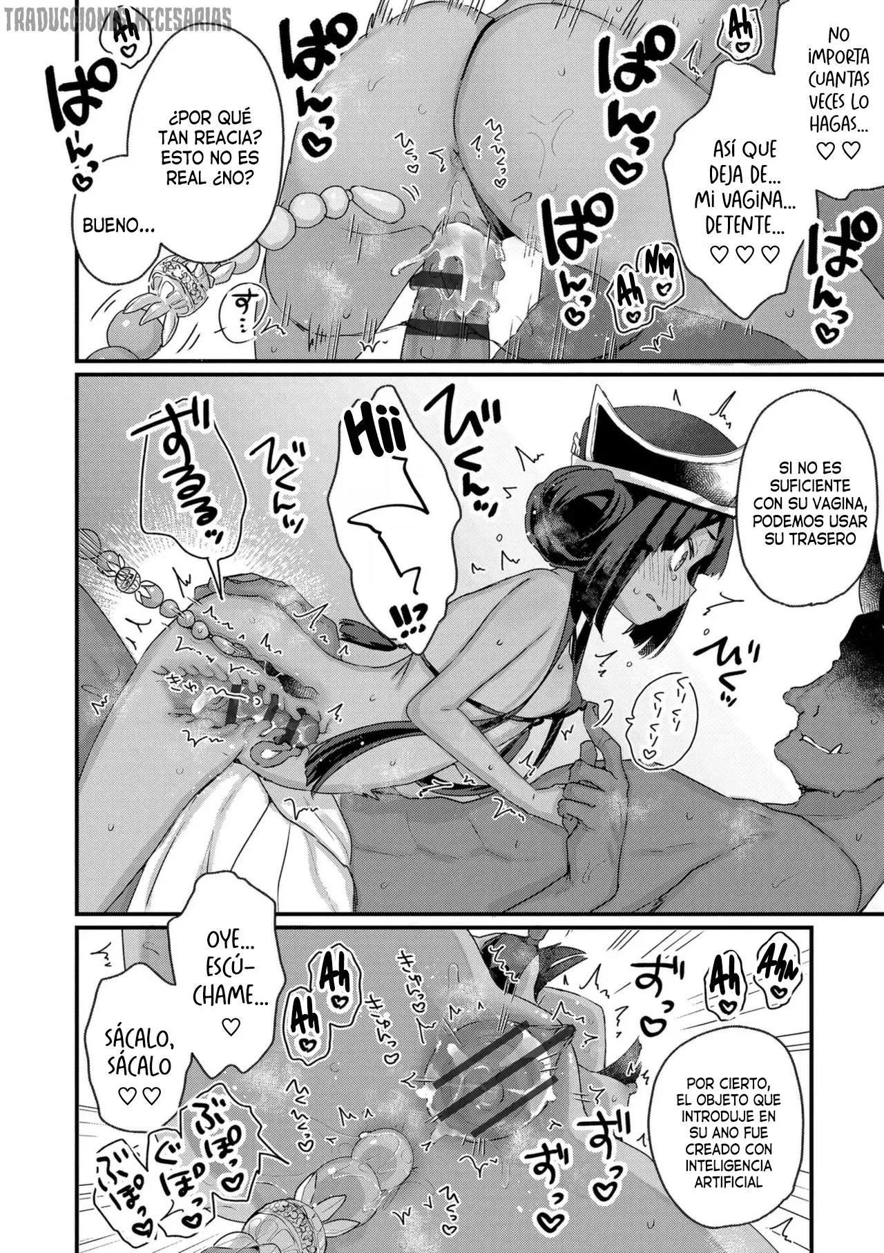 Manga Page 142
