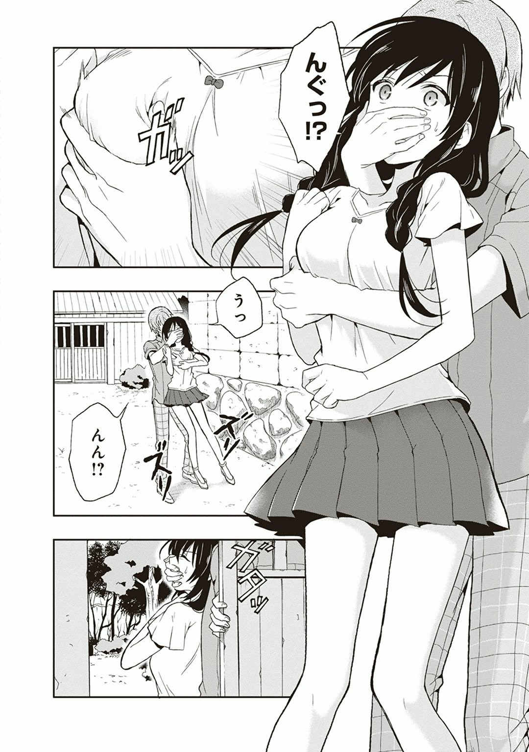 Manga Page 14