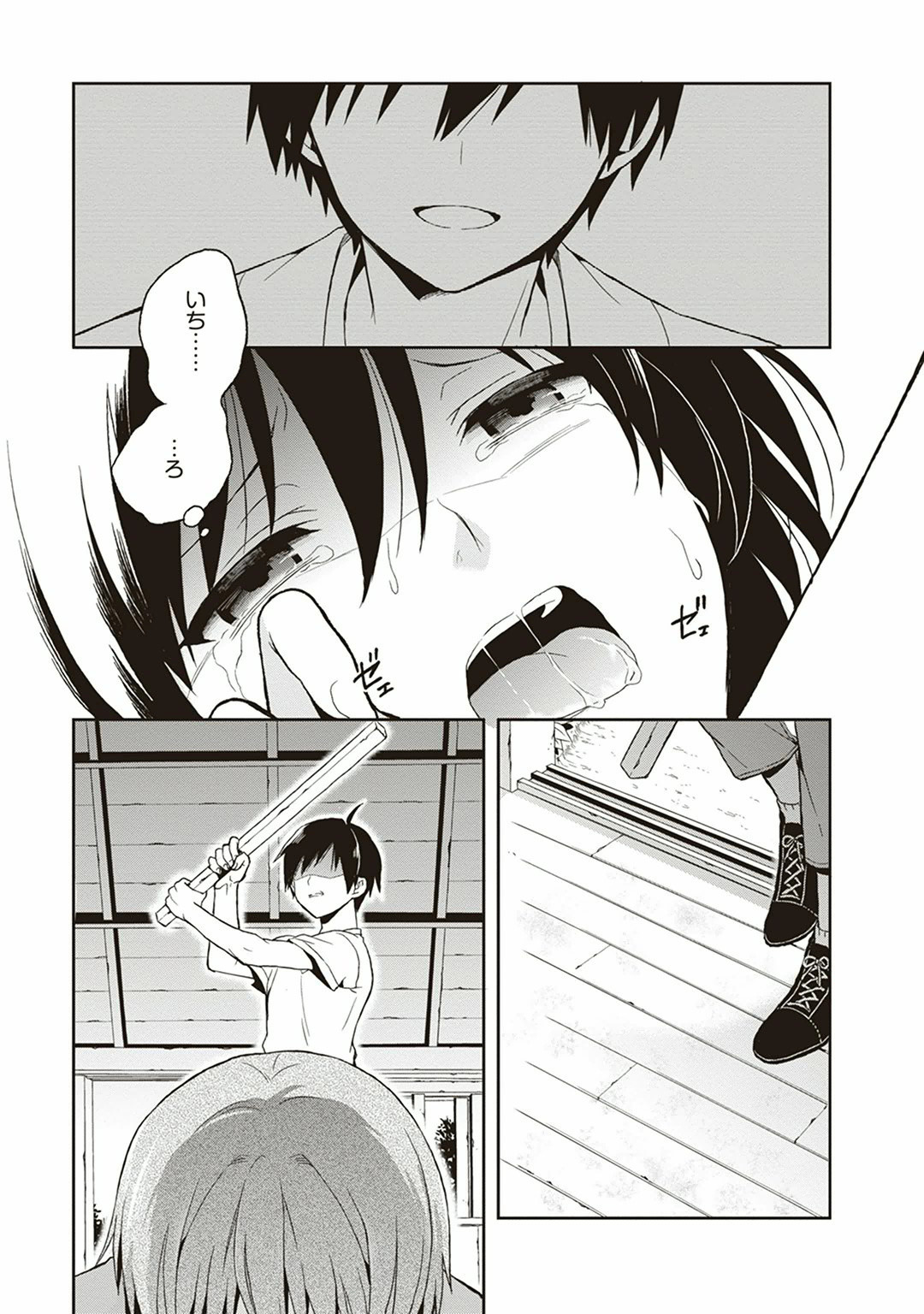 Manga Page 27