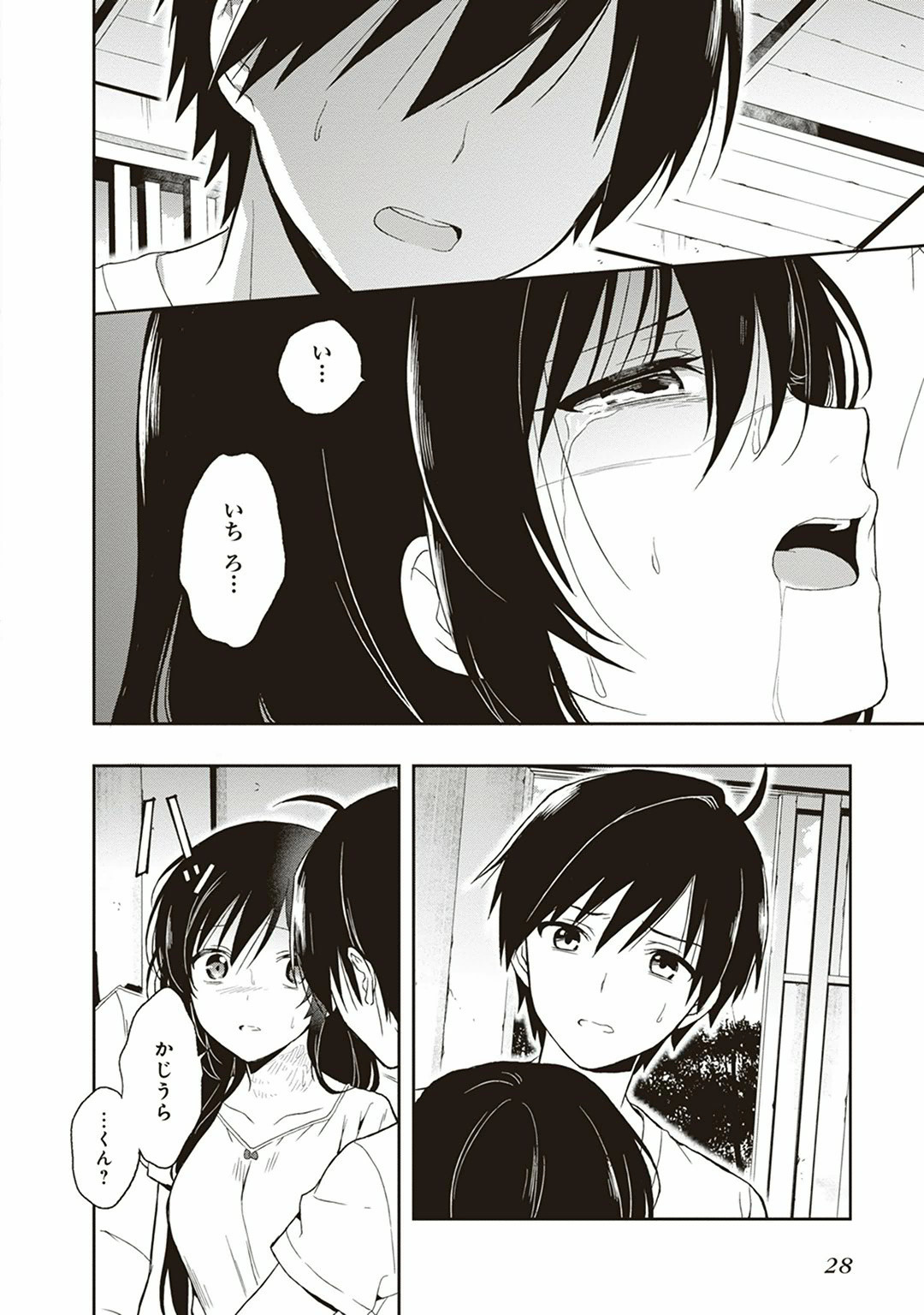 Manga Page 30