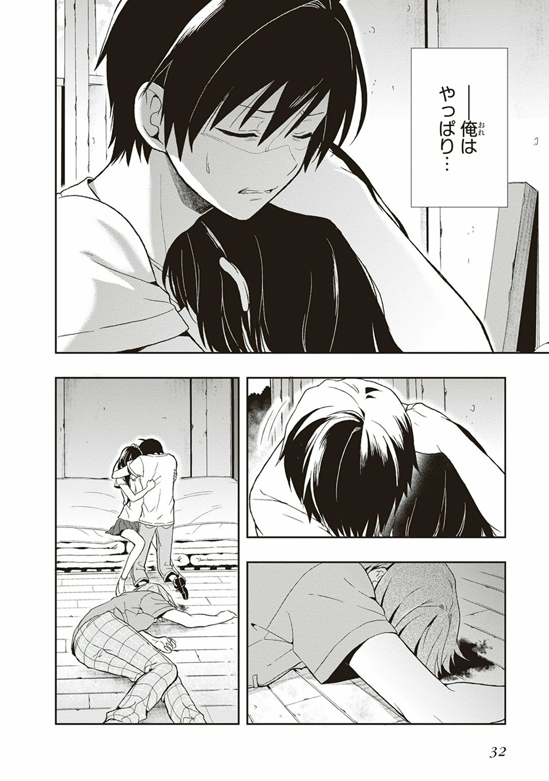 Manga Page 34