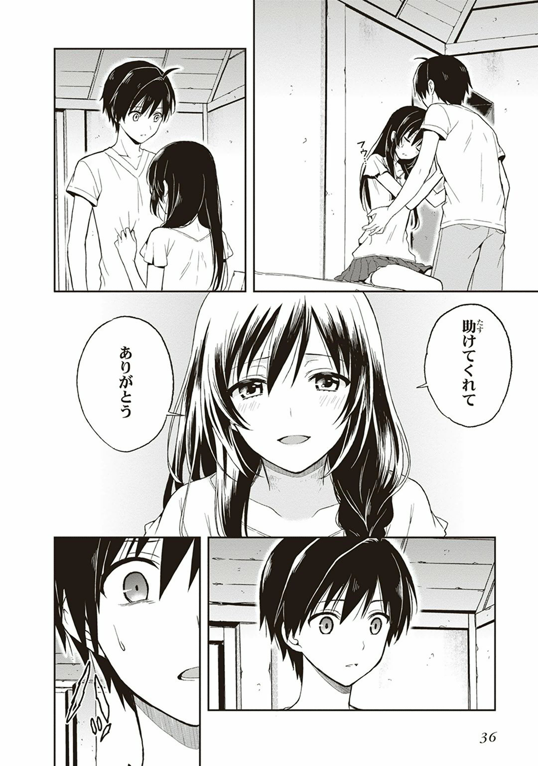 Manga Page 38