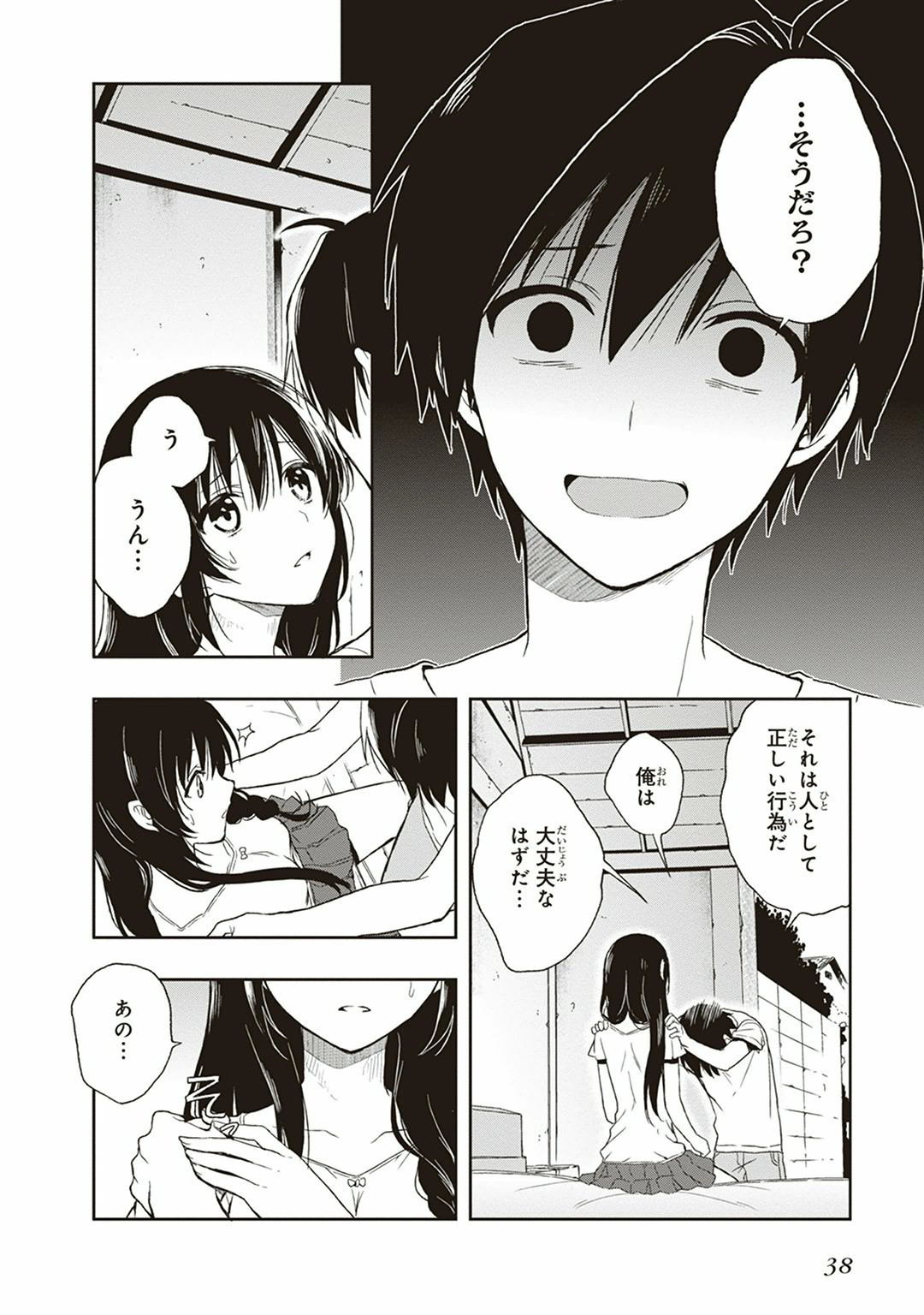 Manga Page 40