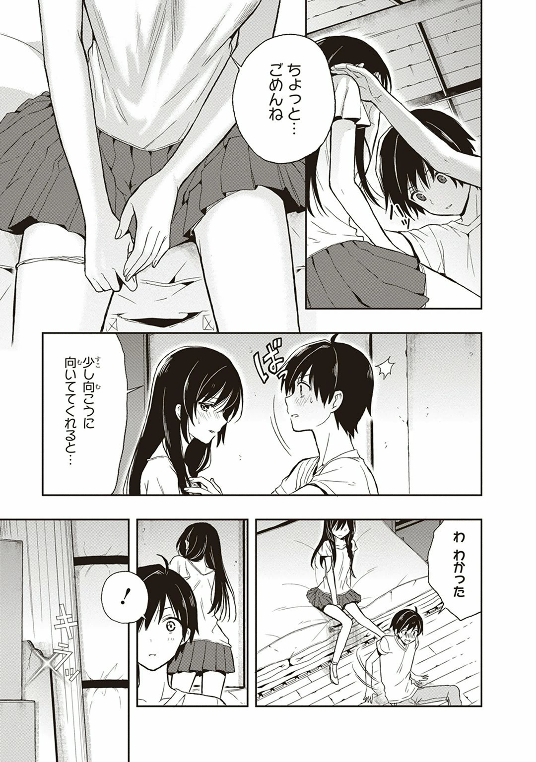 Manga Page 41