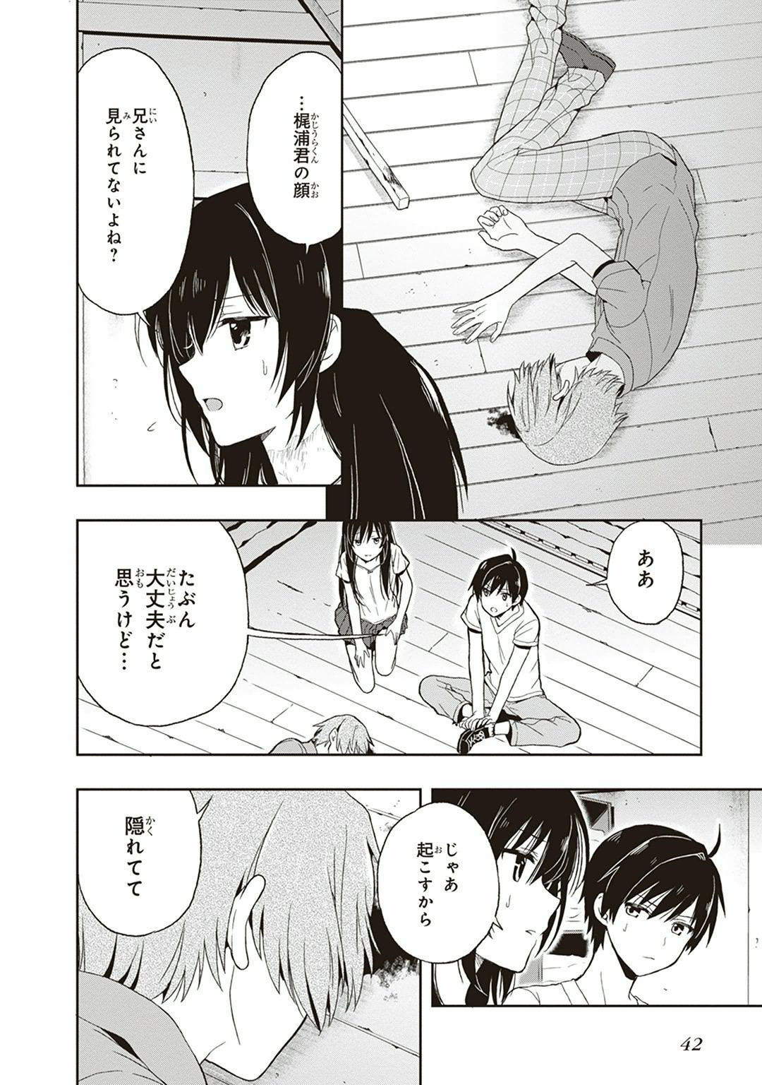 Manga Page 44