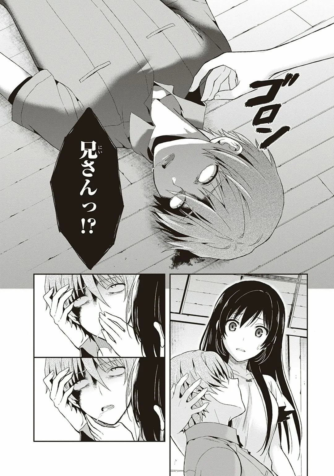 Manga Page 48