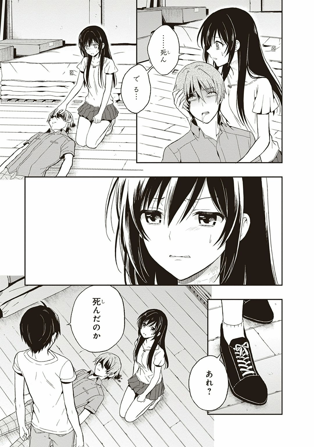 Manga Page 49