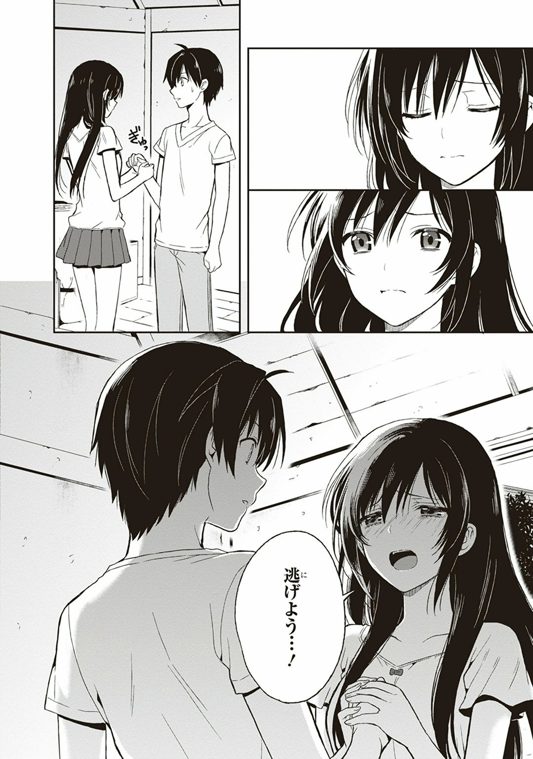 Manga Page 56