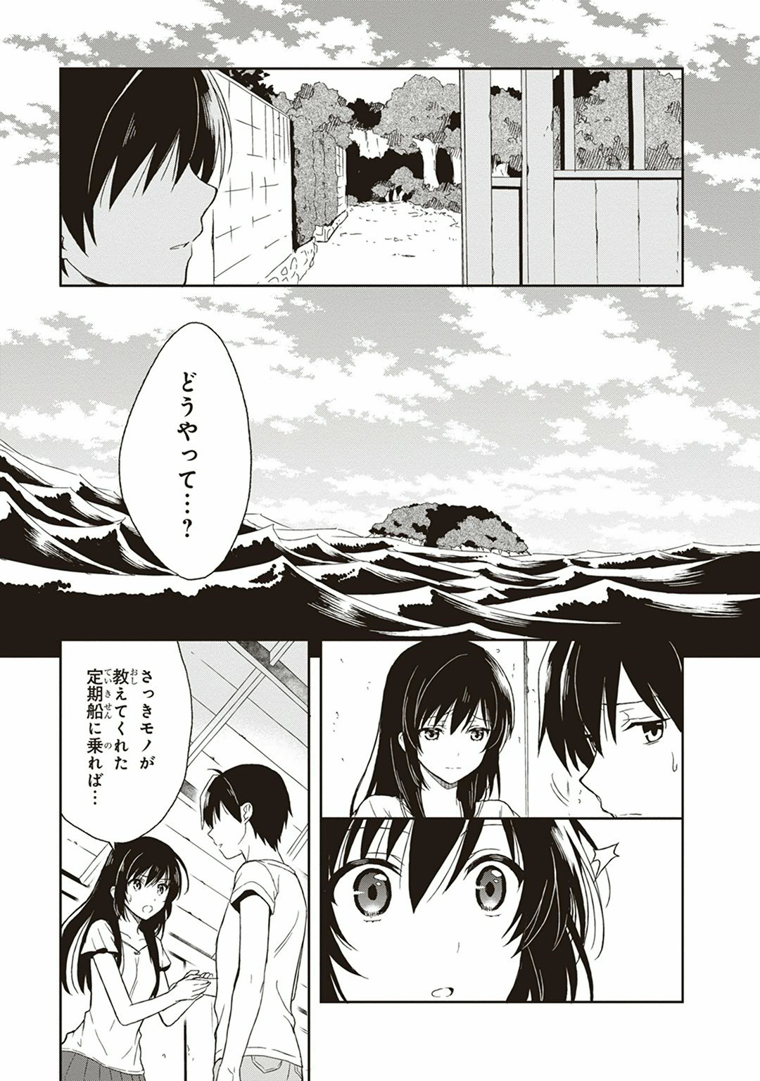 Manga Page 59