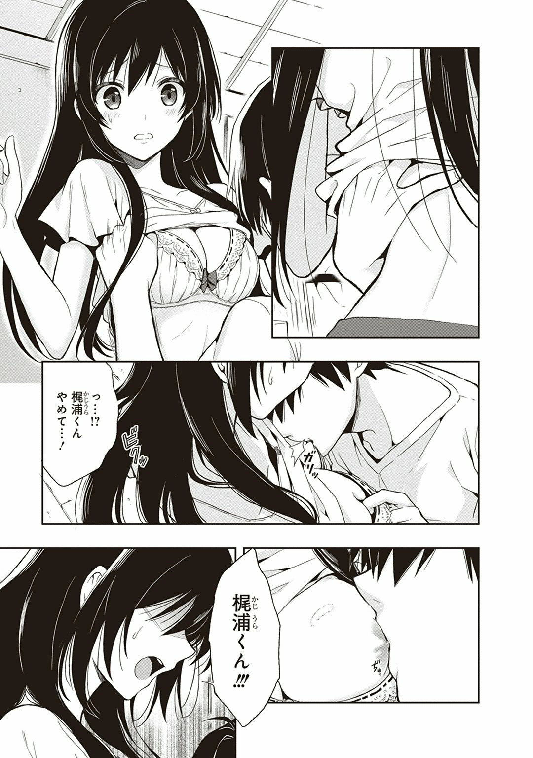 Manga Page 67