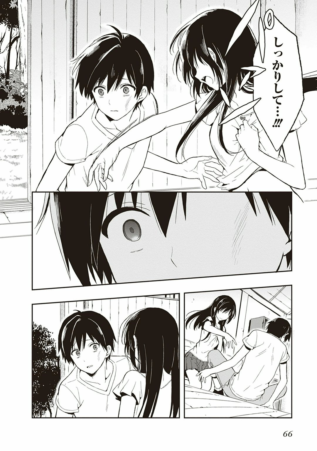 Manga Page 68