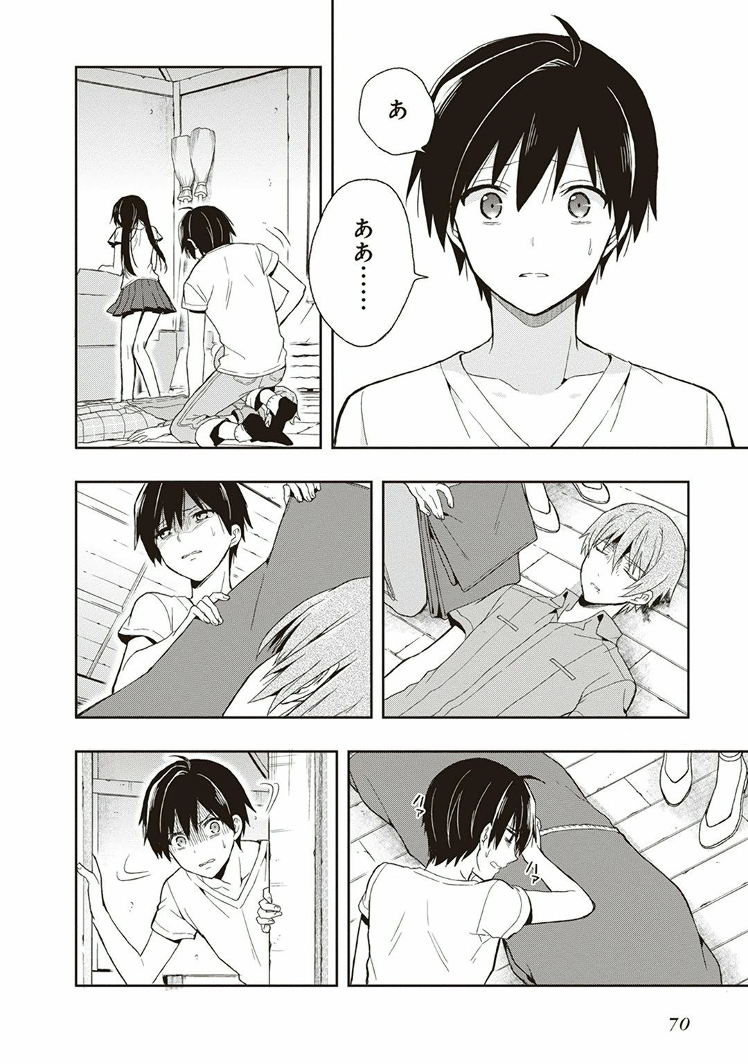 Manga Page 72