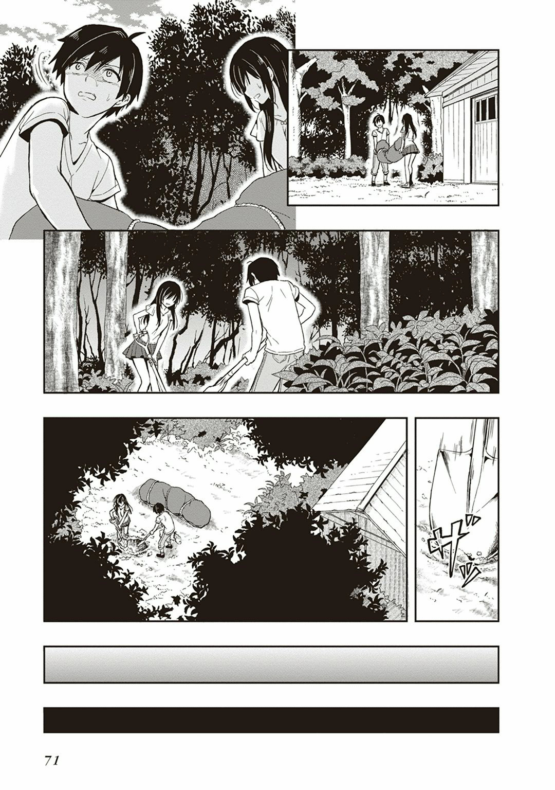 Manga Page 73