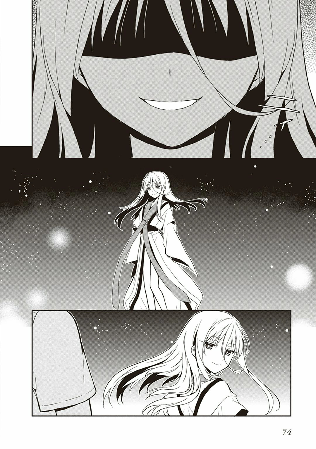 Manga Page 76