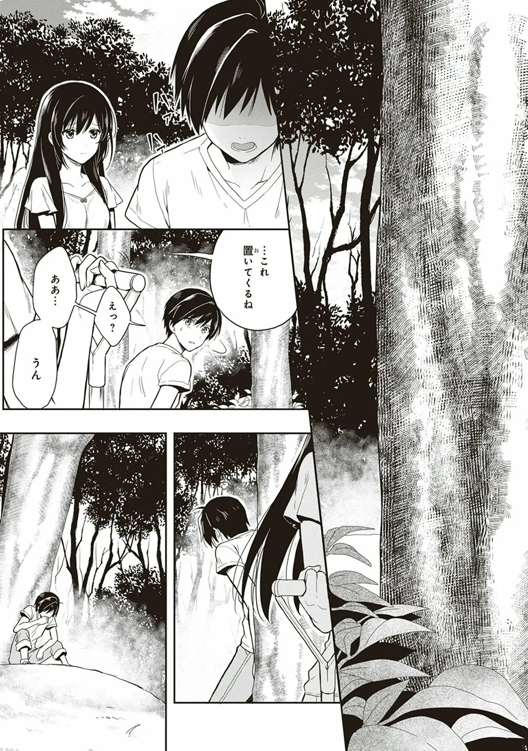 Manga Page 81