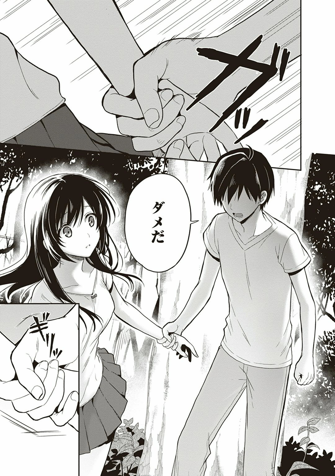 Manga Page 89