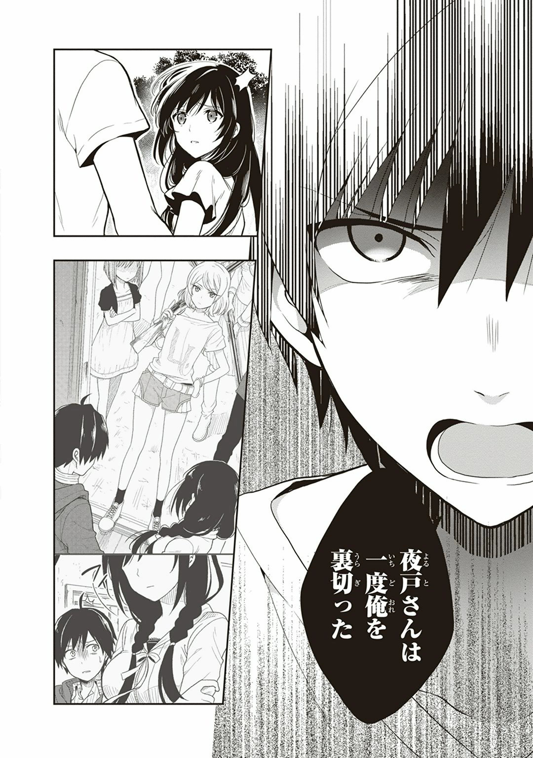 Manga Page 90