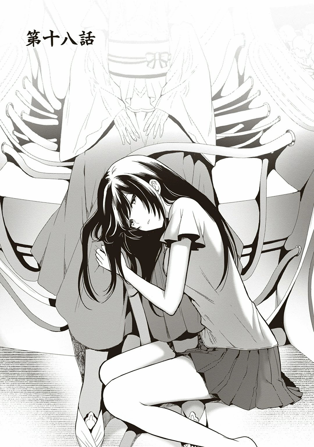 Manga Page 101