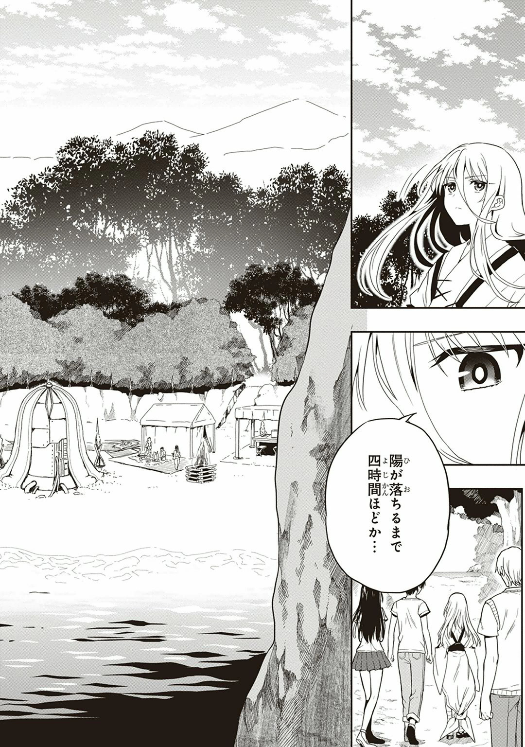 Manga Page 102