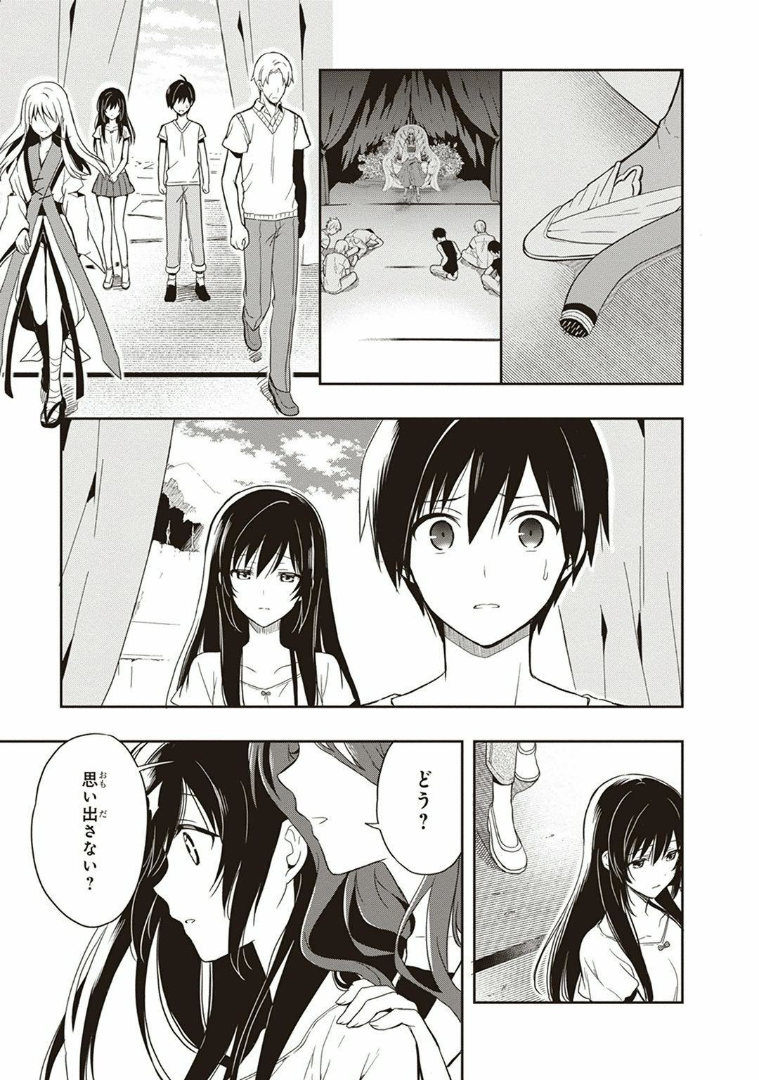 Manga Page 107