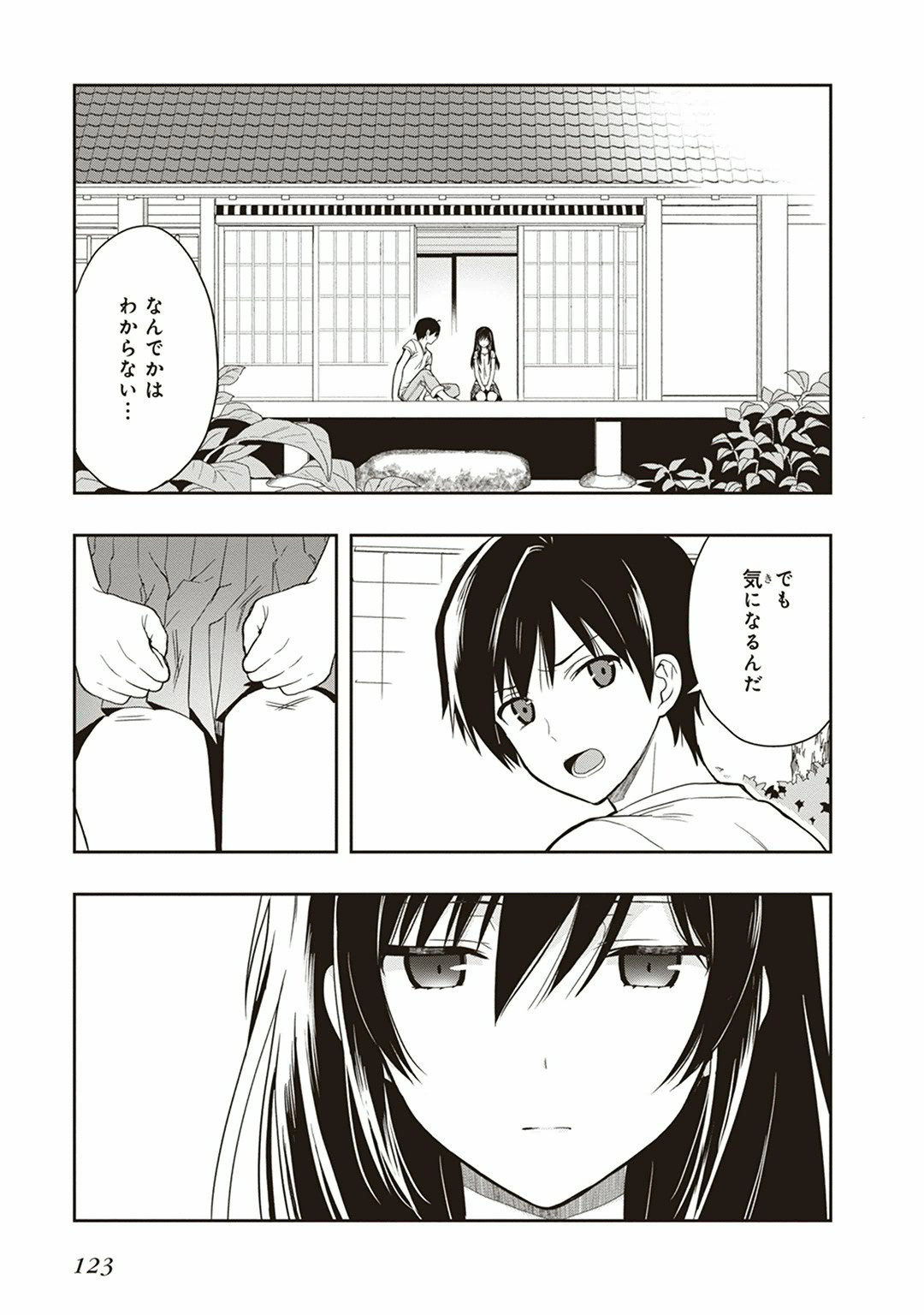 Manga Page 125