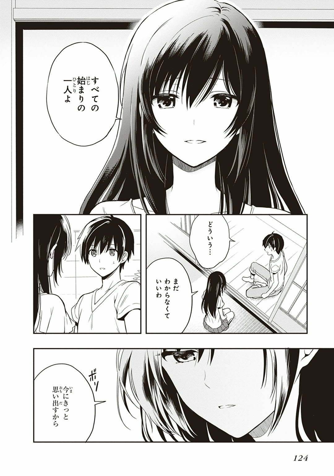 Manga Page 126