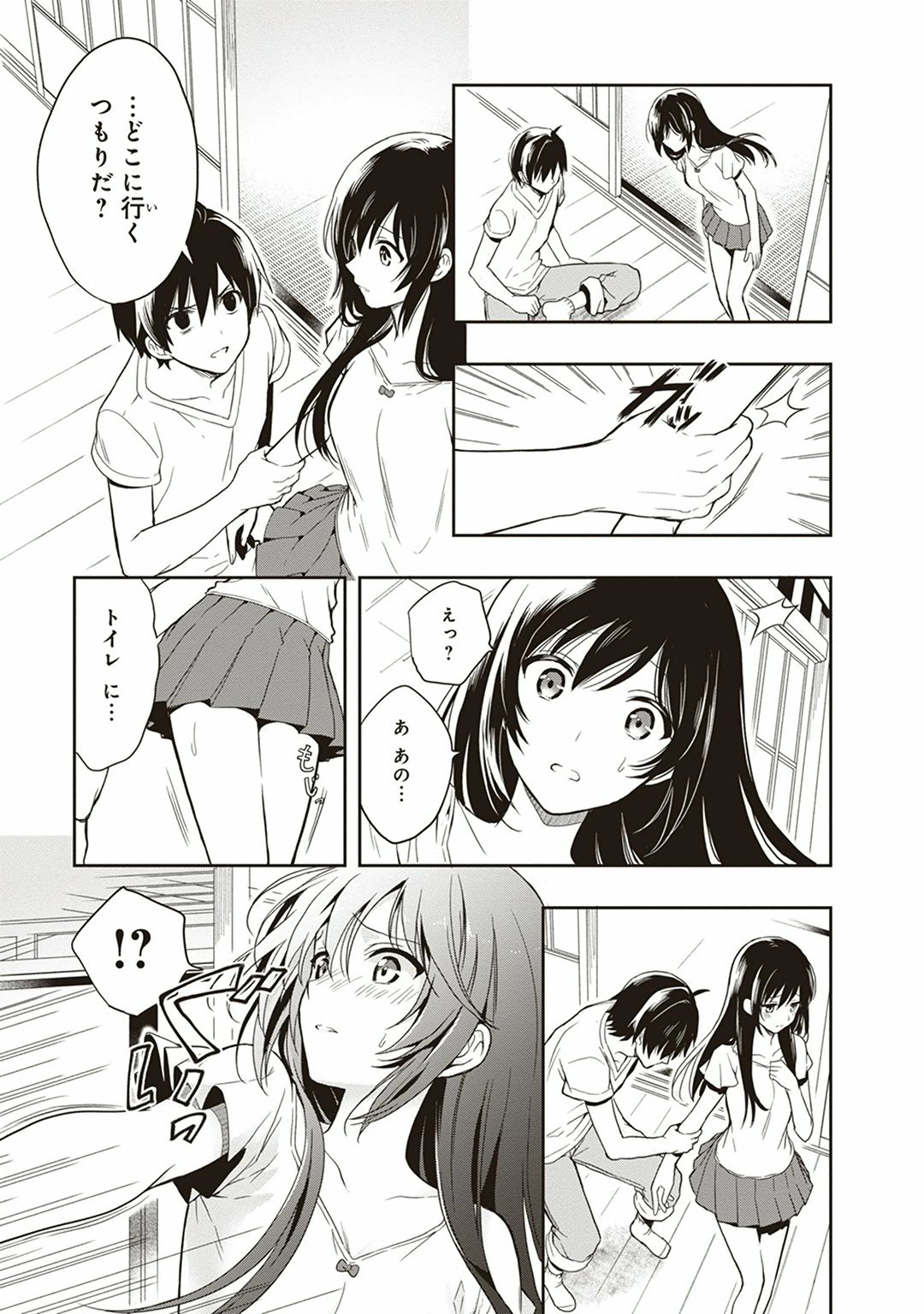 Manga Page 127