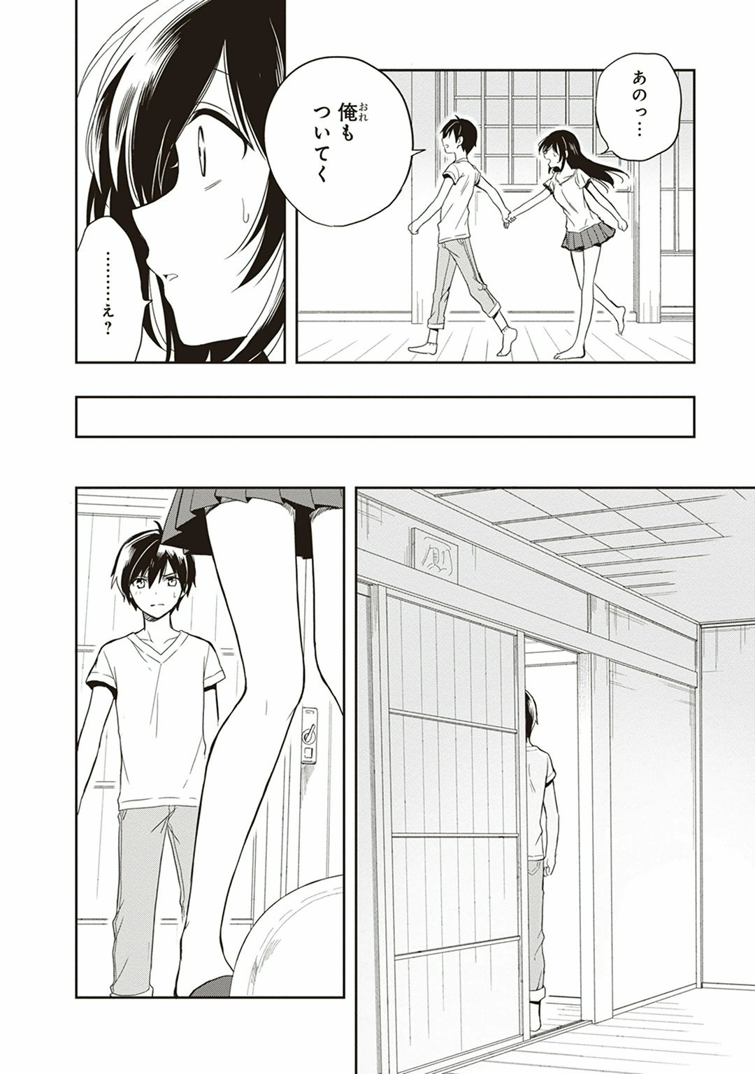 Manga Page 128