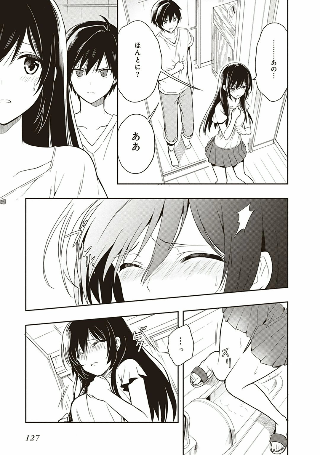 Manga Page 129